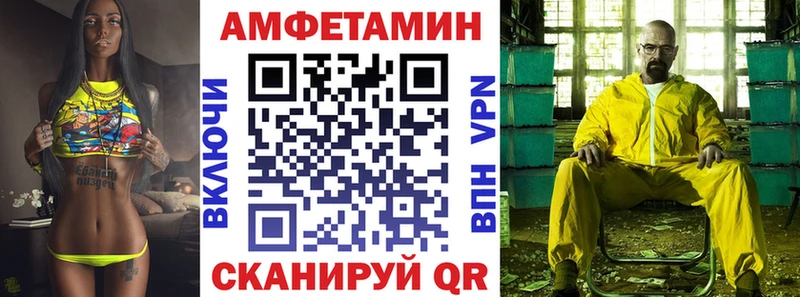 АМФЕТАМИН 97% Калуга