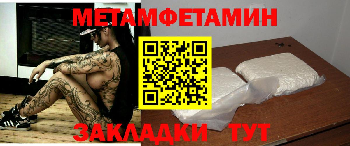 Амфетамин  Амфетамин Розовый  Вход с VPN  Калуга 