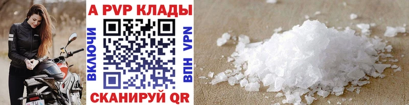 гидра маркетплейс Калуга APVP кристаллы цены наркотик
