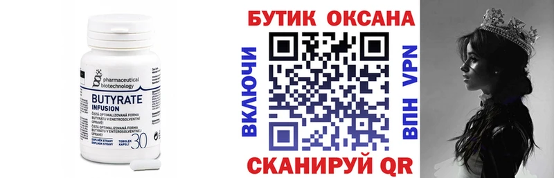 shop состав  Калуга  Бутират GHB  купить наркоту  hydra сайт 
