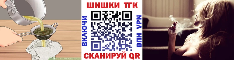 Печенье с ТГК марихуана  KRAKEN   Калуга 