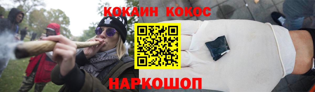 Cocaine VHQ Калуга
