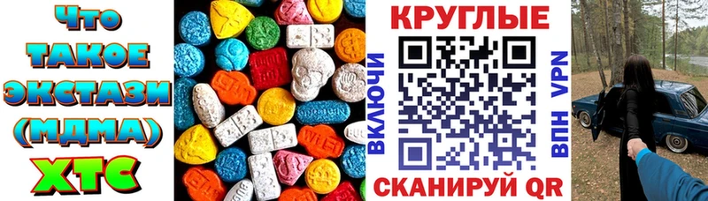 сколько стоит  Калуга  Экстази таблы 