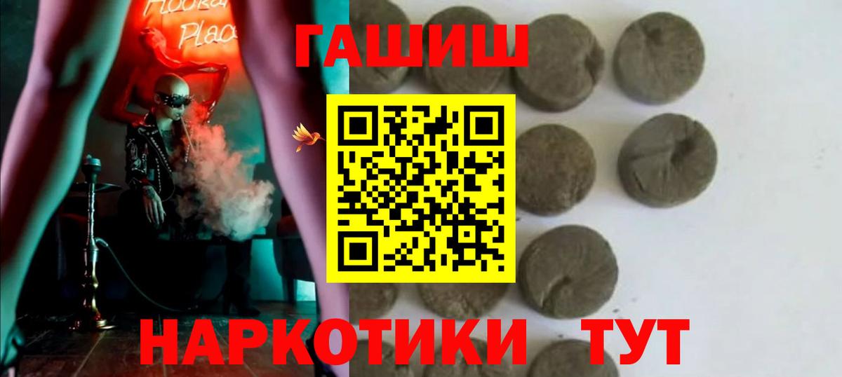 Калуга  где продают наркотики  ГАШ Изолятор  Вход с VPN  Гашиш Ice-O-Lator 