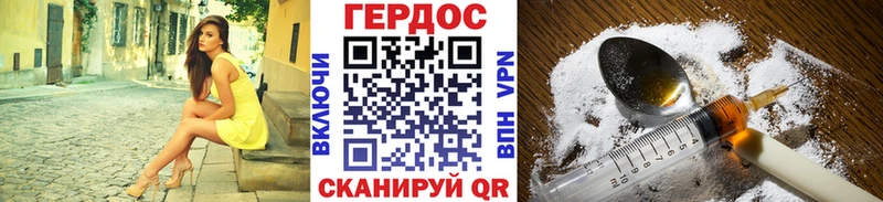 купить даркнет наркотические препараты ГЕРОИН белый Калуга