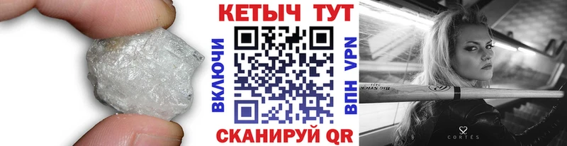 Кетамин ketamine  как найти закладки  Калуга 