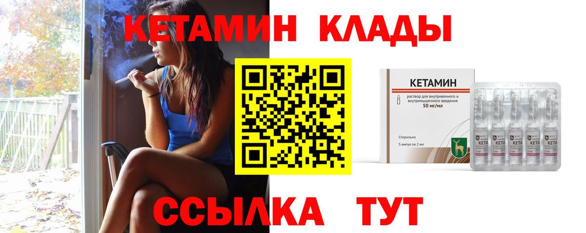 КЕТАМИН VHQ  Кетамин ketamine  Калуга 