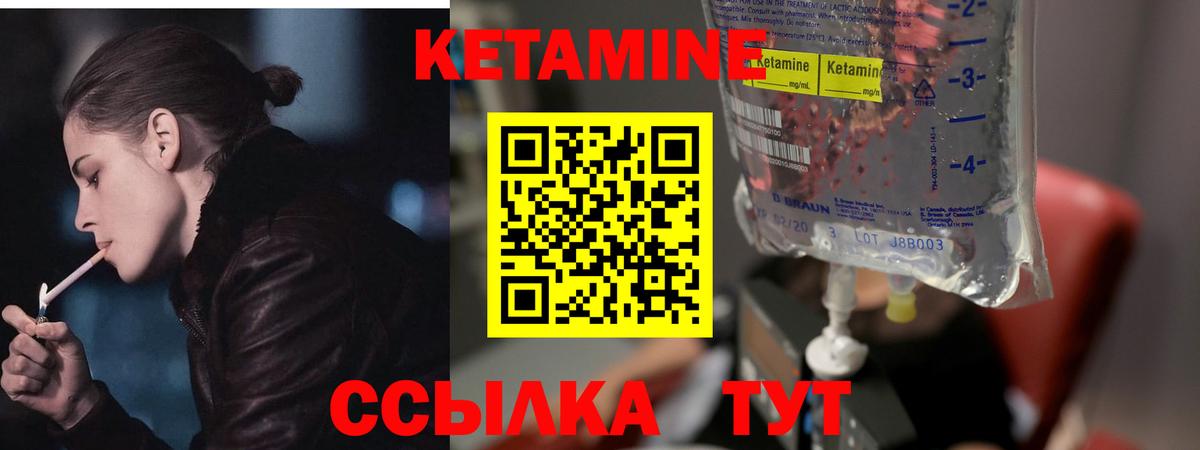 ссылка на мегу ONION  КЕТАМИН ketamine  Вход с VPN  Калуга 