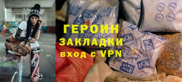 марихуана Елабуга