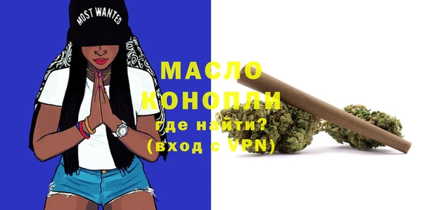 марихуана Елабуга