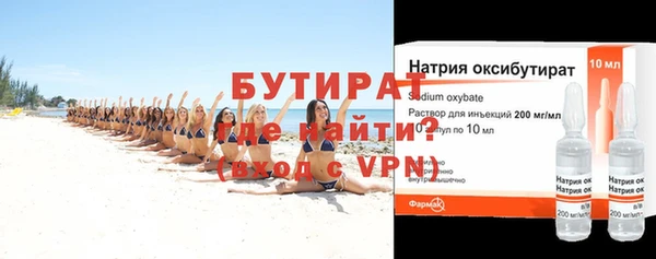 спиды Елизово