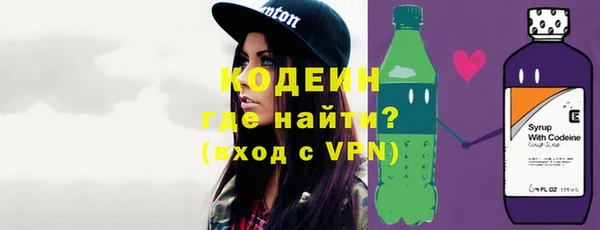 спиды Елизово
