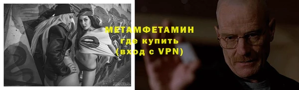 марихуана Елабуга