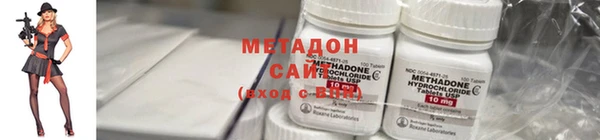 мяу мяу кристалл Дмитриев
