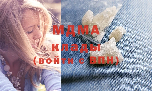 марихуана Елабуга