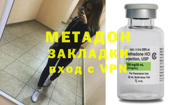 спиды Елизово