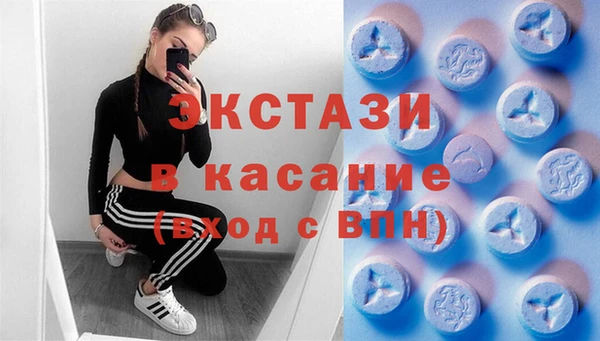 спиды Елизово