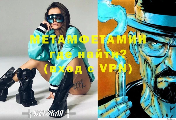 марихуана Елабуга
