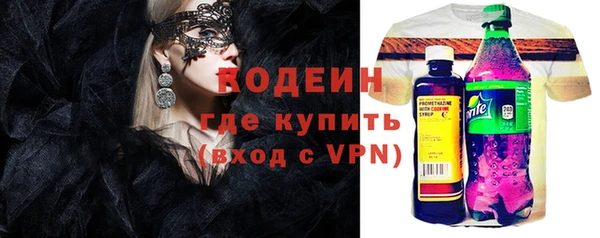 марихуана Елабуга
