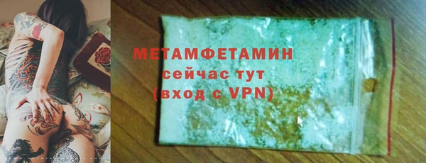 марихуана Елабуга