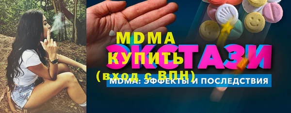 марихуана Елабуга