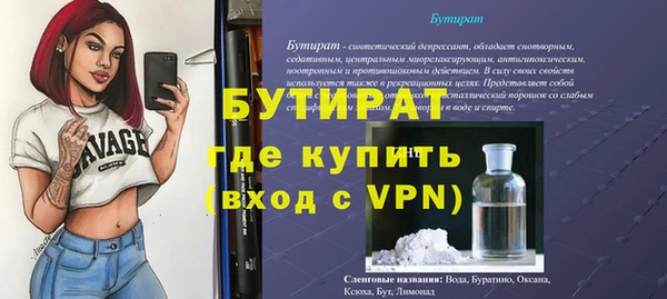 спиды Елизово