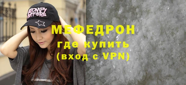 спиды Елизово