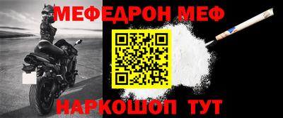 метамфетамин Кингисепп