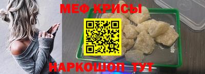 метамфетамин Кингисепп