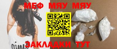 метамфетамин Кингисепп