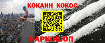 метамфетамин Кингисепп