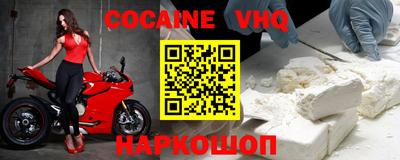 кокс Кунгур