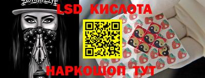 метамфетамин Кингисепп