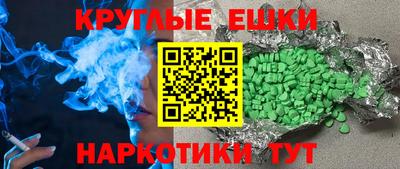метамфетамин Кингисепп