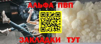 Альфа ПВП Кимры