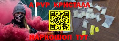 COCAINE Кинель