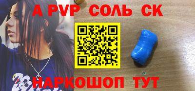 COCAINE Кинель