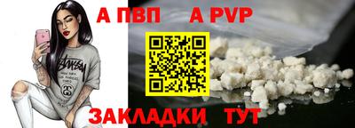 Альфа ПВП Кимры