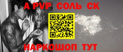 COCAINE Кинель