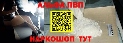метамфетамин Кингисепп