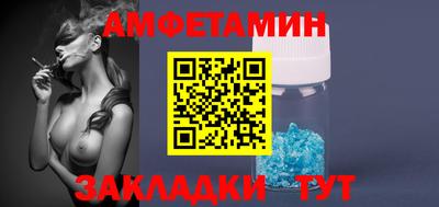 метамфетамин Кингисепп