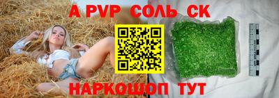 Альфа ПВП Кимры
