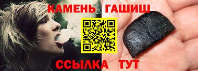 метамфетамин Кингисепп