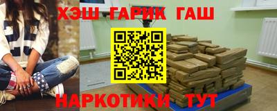 метамфетамин Кингисепп