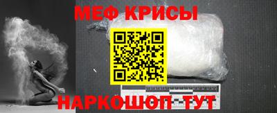 метамфетамин Кингисепп