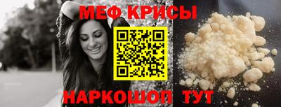 метамфетамин Кингисепп