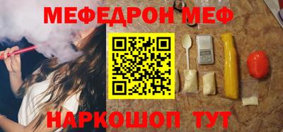 метамфетамин Кингисепп