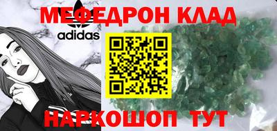 COCAINE Кинель