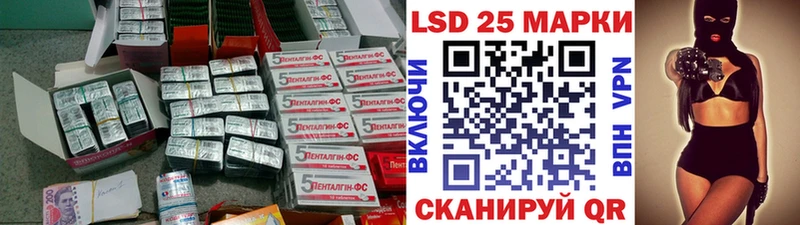 hydra ONION  Калуга  LSD-25 экстази кислота  купить наркотик 