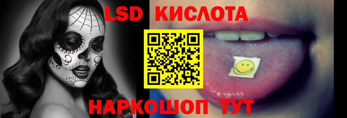 Калуга  Лсд 25 экстази кислота  Вход с VPN 
